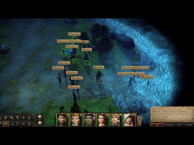 Pathfinder: Kingmaker. ч19. Лесорубы