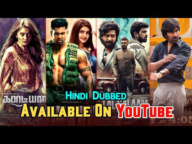Top 10 New Blockbuster South Hindi Dubbed Movies Available On YouTube | Mr Bachchan | Martin | Raid