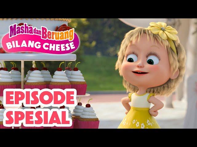 Masha dan Beruang ‍️‍ Bilang Cheese  Episode Spesial  Koleksi kartun 