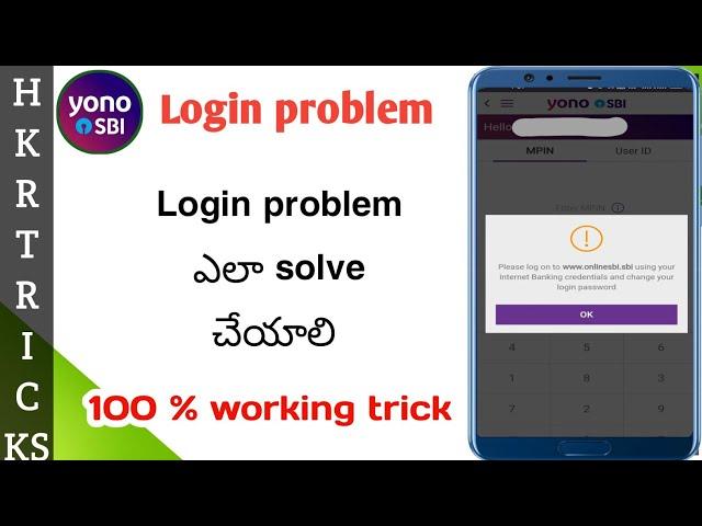 YONO SBI LOGIN PROBLEM TELUGU HOW TO SOLVE SBI YONO LOGIN PROBLEM IN TELUGU  BY HEMADRI