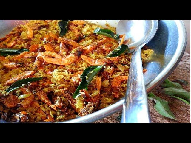 Dry Prawns Kismur Goan Style | Goan Style Dried Shrimp Kismoor | Restaurant style kismoor recipe.