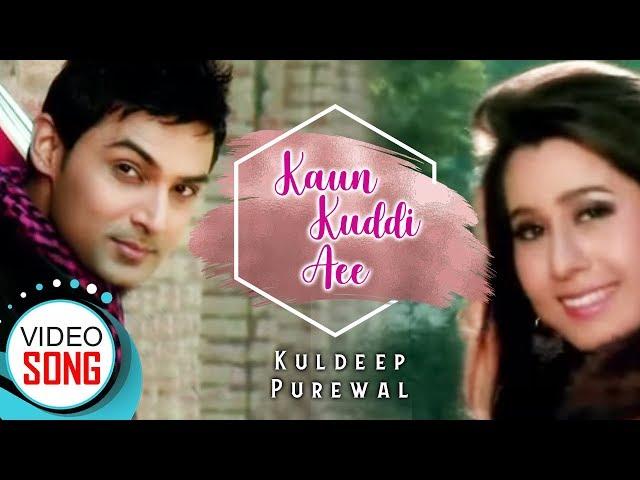 KAUN KUDI | KULDEEP PUREWAL | Punjabi Latest Romantic Song | Vvanjhali Records