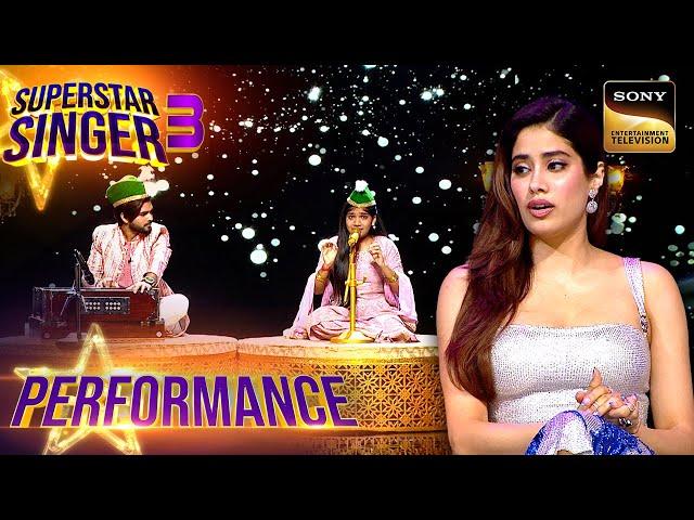 Superstar Singer S3 | Khushi की 'Aaya Tere Dar' पर Singing को मिला बहुत बड़ा Compliment | Performance