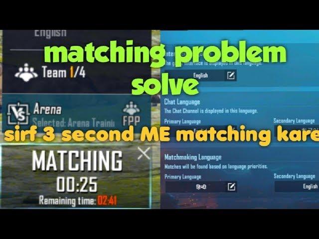 PubG matchmaking problem solve with proof 100% life time free of cost [phoenix os - Ld player]