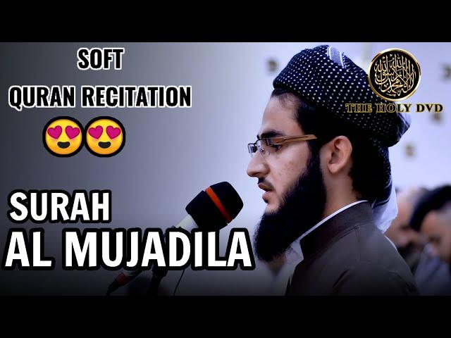 Surah Al Mujadila (The Argument): Yusuf Othman Al Kurdi | Soft Quran recitation | The holy dvd