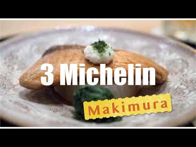 3-star michelin restaurant you must try in Japan! Makimura まき村