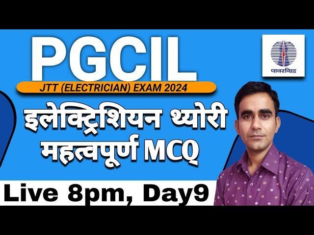 PGCIL JTT Electrician most question answer hindi 2024