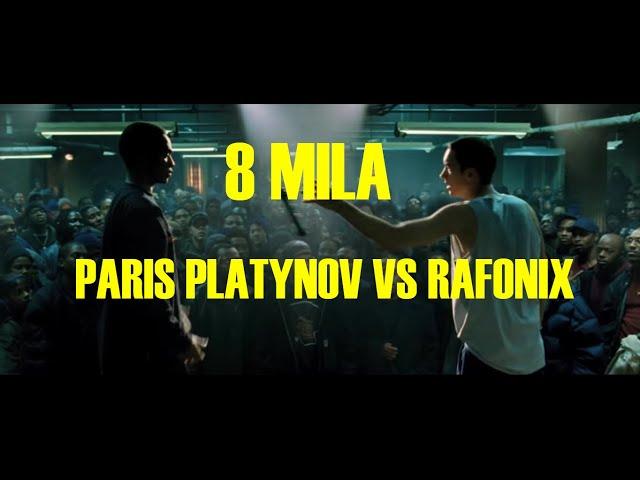 8 MILA: PARIS PLATYNOV VS RAFONIX FREESTYLE BATTLE [LEKTOR PL]