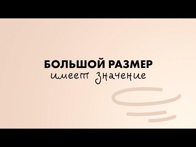 Имеет ли размер чаши значение? Особенности выбора поющей чаши.