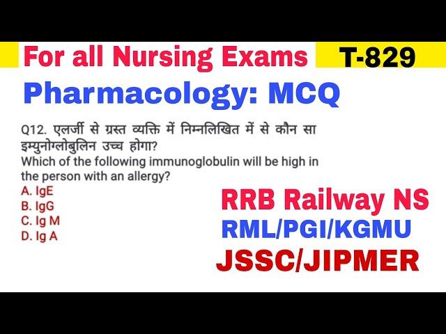 Railway RRB Nursing Superintendent and Dr. RML Most repeated MCQ Questions and Answers by GS India