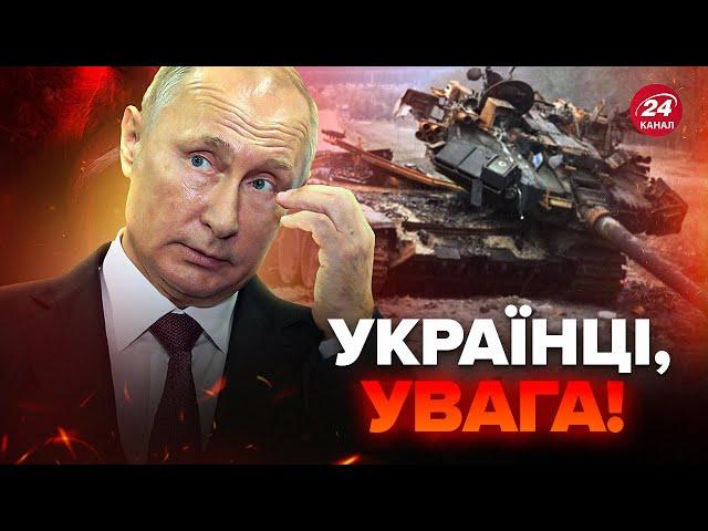 Щойно! Експерт назвав КОЛИ у Путіна закінчиться ТЕХНІКА. Цей РІК може стати ОСТАННІМ