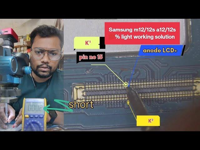 Samsung a12s/m12s lcd light way and solution || #lcdlight #samsunga12  #borneo #subscribe #solution