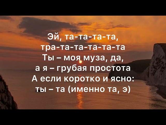 Jah Khalib - он и она lyrics