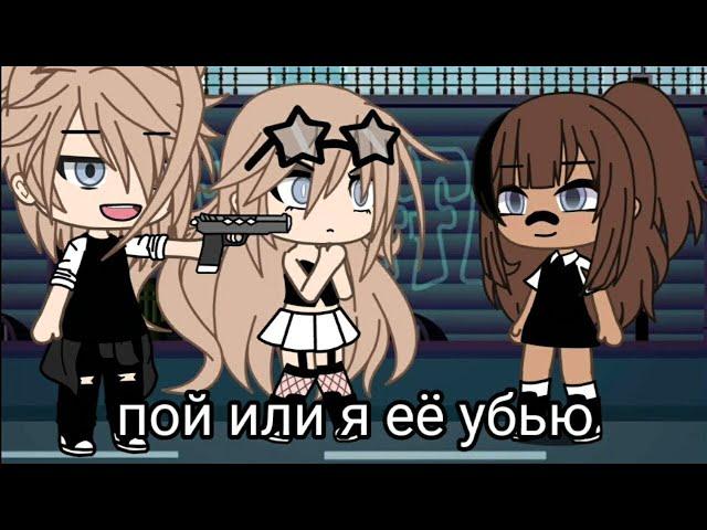 ~ Топ 40 meme Которые мне нравятся ~ gacha life, gacha club ~