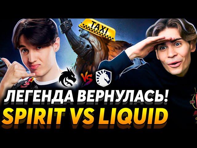 Какой же крутой матч! Они приехали за 3 Интом! Nix смотрит Team Spirit vs Team Liquid