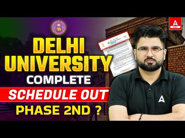 CUET Result Delay | Delhi University Latest Update| DU Complete Schedule Out | Phase 2 कब होगा ? 