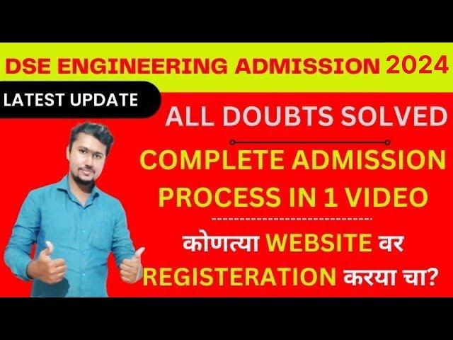 DSE Engineering 2024 Complete Admission Process | CAP Round, Option Form, Cut Off & More.