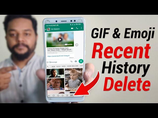 How to Delete GIF History on Google Keyboard ! Keyboard GIF Recent History Kaise Hataye | UTUBE TECH