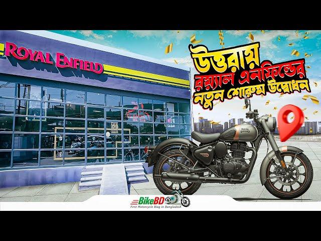 Royal Enfield Showroom Opening in Uttara || A Paradise for Bike Lovers