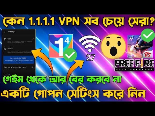 FREE FIRE BEST VPN | 1.1.1.1 VPN FREE FIRE | FREE FIRE DOWNLOAD FAILED RETRY | FREE FIRE BAN NEWS