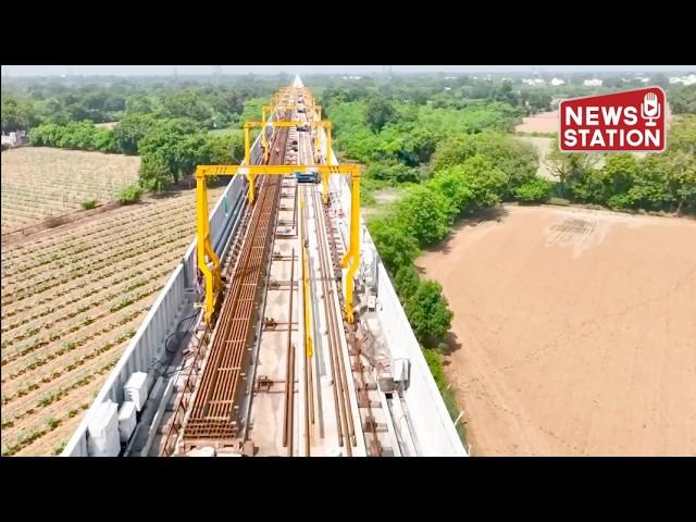 Rail Welding Begins as Track Laying Starts for Mumbai-Ahmedabad Bullet Train @NewsStation