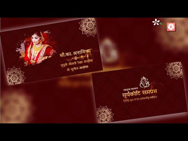 Hindi Wedding Invitation video| Royal Wedding Invitation video| Traditional Hindi wedding invitation