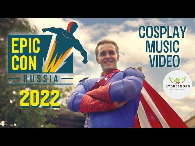 Epic Con Russia 2022 - Cosplay Music Video | Косплей 4K UHD