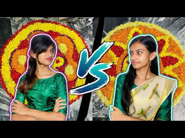 Ithvare kanatha oru ONAM POOKALA MCHALLENGE| ene chadhichu guys | onam vlog| thejathangu