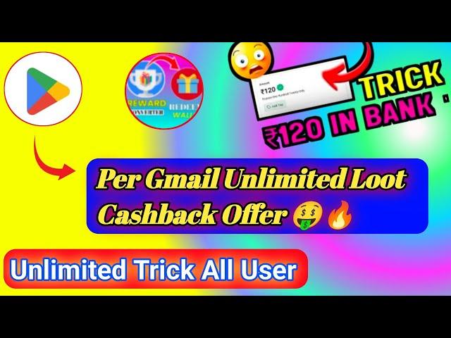 Google PLAY Store New Loot Offer Today DISCOUNT OFFER HUGE TRICK | EARN ₹120 RUPPES IN BANK ACCOUNT