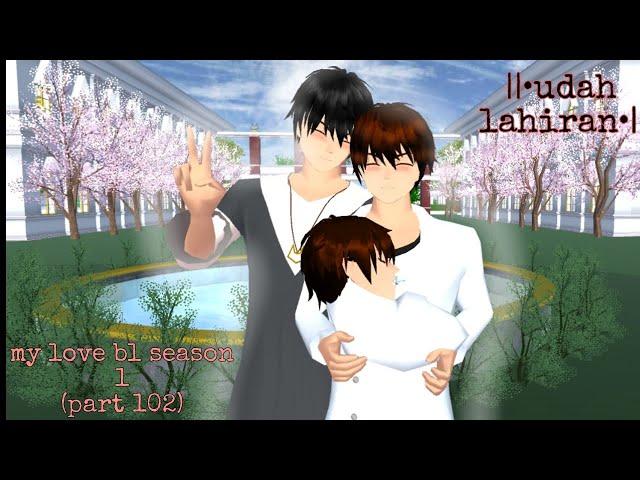 my love bl part 102 season 1||sakura school simulator||udah punya anak 