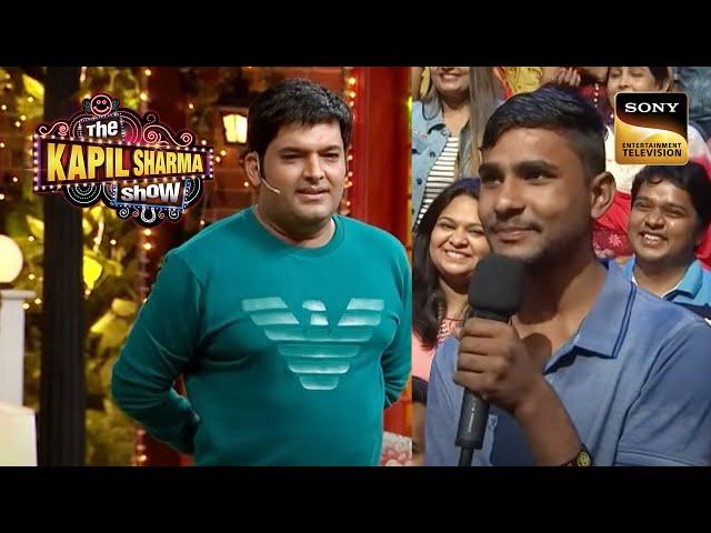 Kapil Gives A Surname To A Fan With A Twist | The Kapil Sharma Show | Fun With Audience | 9 Apr 2023