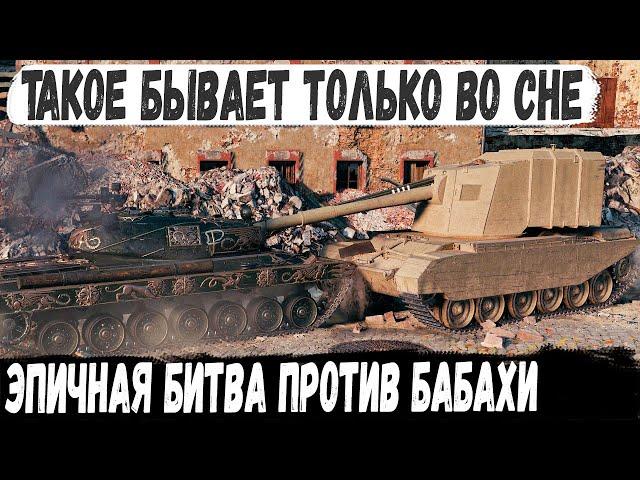 Vz. 55 Warrior ● 3 раза сердце замирало! Мега эпичная битва против бабахи в world of tanks