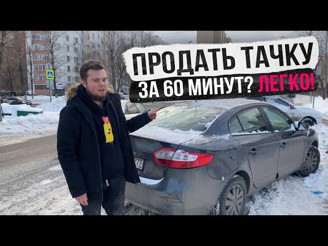 Перекупы купили и продали 2 Авто по нереальным ценам. Тачка мечты