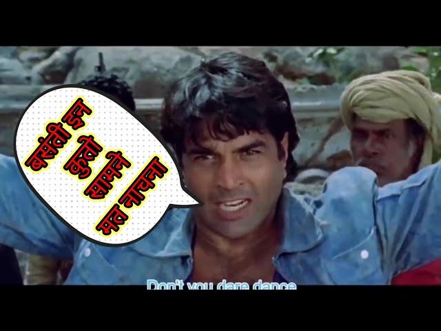 sholay, basanti, paad, funny dubbing video, funny dubbing, comedy video, funny video, 