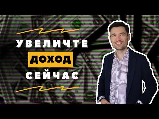 5 CПОСОБОВ ПОВЫСИТЬ ОТДАЧУ ИНВЕСТИЦИЙ В АКЦИИ