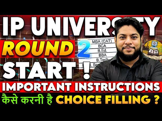 IP University Round 2 Important Dates out (6 Courses) !!  Online counselling Latest update