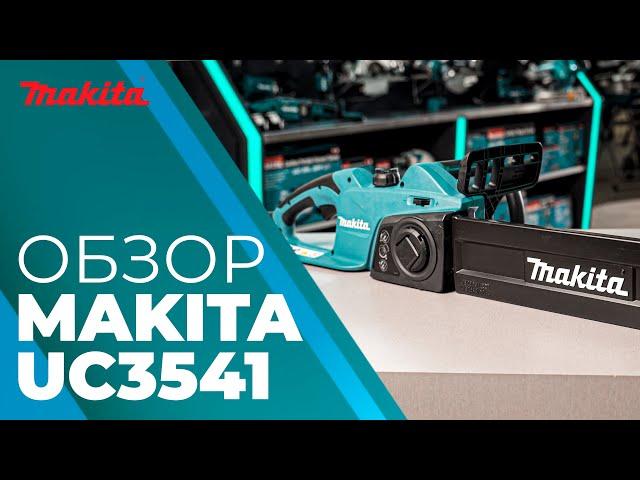 Обзор электрической цепной пилы Makita UC3541A