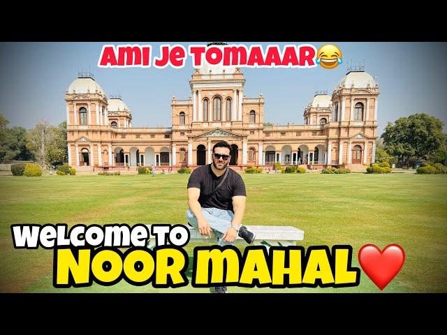 Let’s explore Noor Mahal together ️ Nawab sb ny bahawalpur Pakistan k naam kyun kr diya?? 