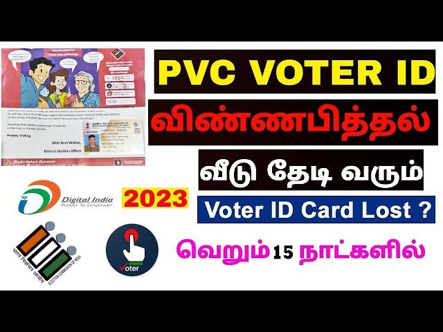 How to apply Duplicate Voter ID card online in Tamil Voter ID Missing New website new process