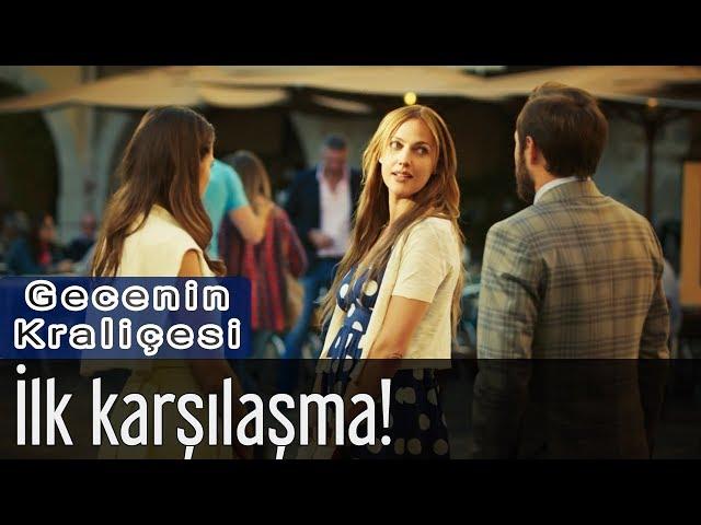 Gecenin Kraliçesi - İlk Karşılaşma!