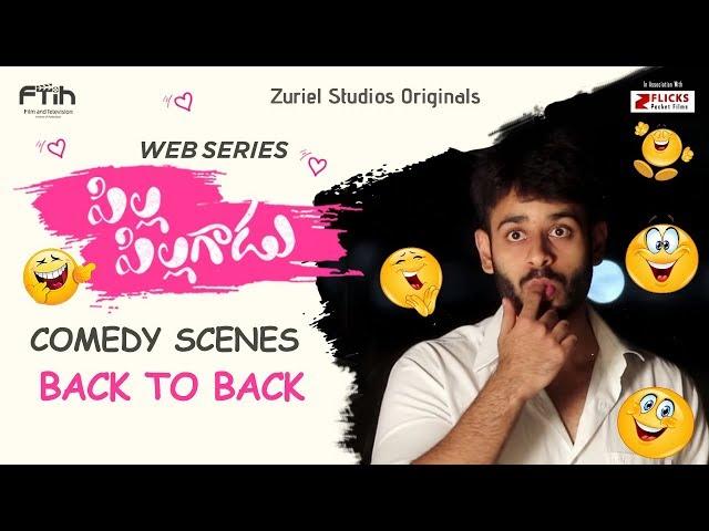 Pilla Pillagadu Back To Back Comedy Scenes || Latest Telugu Web Series 2018 || Sumanth Prabhas