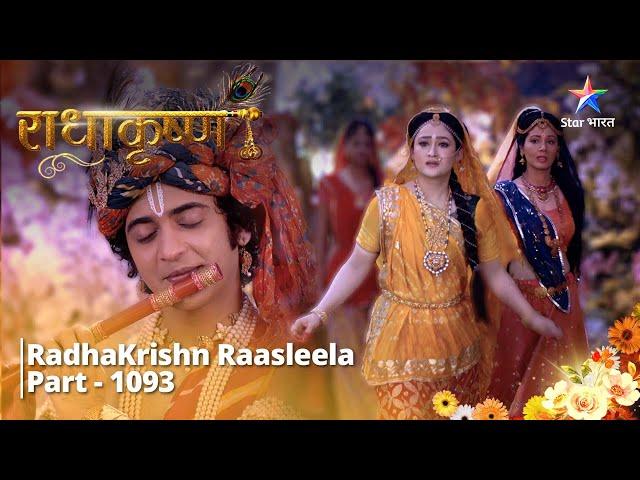 FULL VIDEO | RadhaKrishn Raasleela PART-1093 | Kuchh vishesh honewala hai | राधाकृष्ण #starbharat