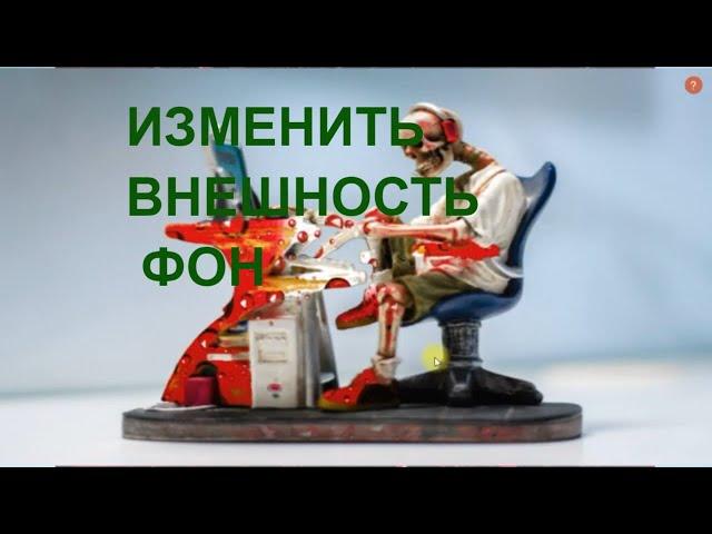 Как хромакеем изменить внешность movavi video suite 21