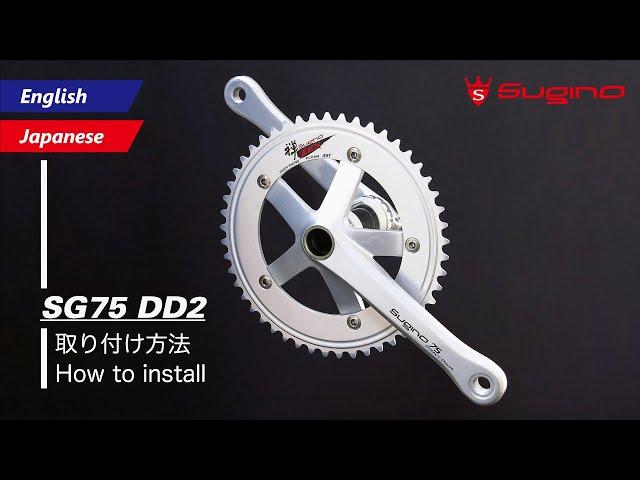 Sugino75DD2 Crank installation