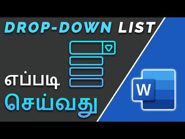 How to Insert a Drop-Down List in MS Word