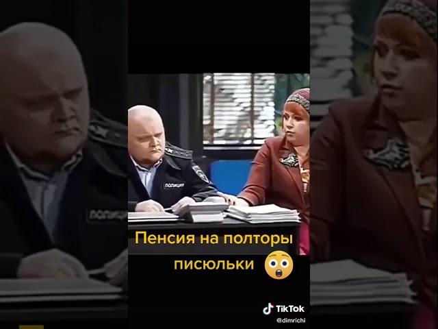 Пенсионный фонд России...