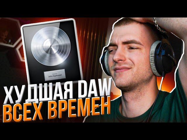 Пишу бит за 15к в LOGIC PRO X