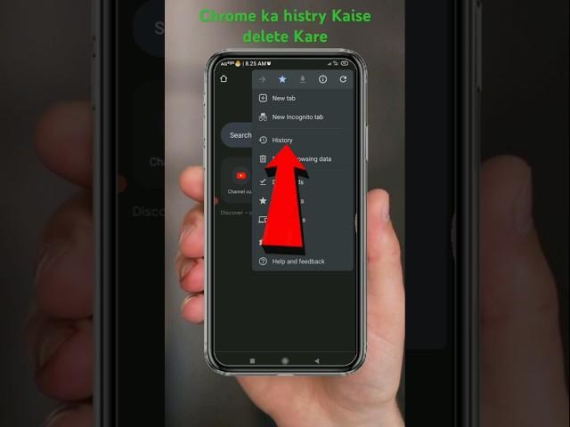 Chrome ki history kaise delete kare mobile | Chrome history delete select all | clear chrome history