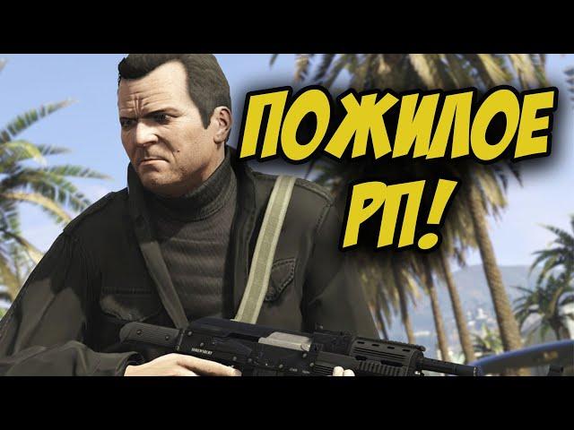 MILTON ARIZONA GTA 5 RP ► ЖИВЁМ ЖИСЬ! (ПРОМОКОД ANDROED)