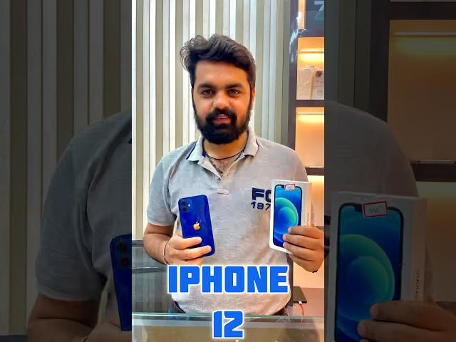 iPhone 12 Condition Box Open Price Cheapest!#sairammobiles